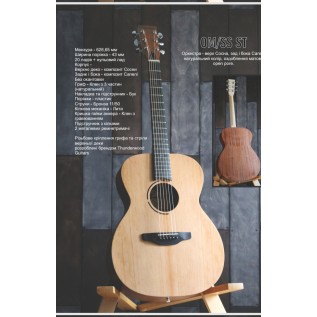 SUN SYTY GS ash (Grand Symphony)